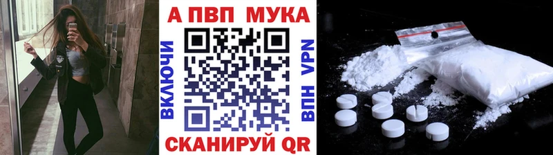 Где купить наркотики Юрьевец Бошки Шишки  APVP  ГАШИШ  АМФ  КОКАИН 