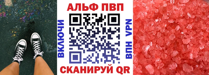 наркота  Юрьевец  Alpha-PVP СК КРИС 