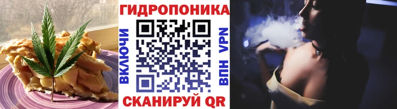 мориарти состав Юрьевец Cannafood конопля