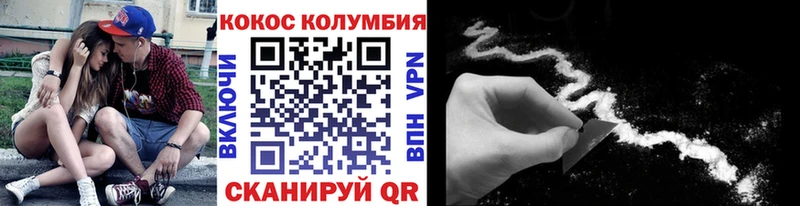 даркнет Telegram  наркота  Юрьевец  Кокаин 99% 
