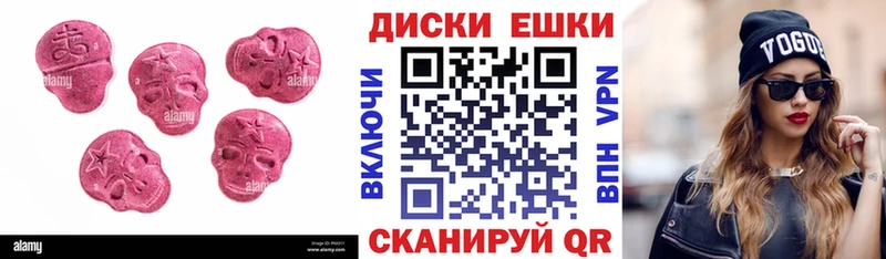 Экстази 99%  kraken ссылки  Юрьевец 