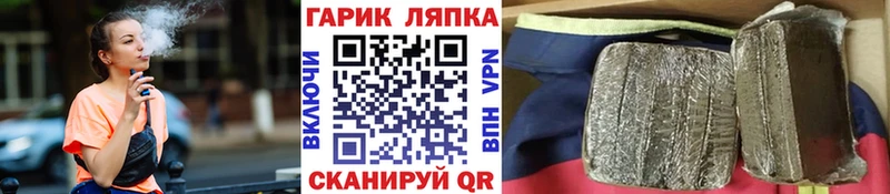 ГАШИШ индика сатива  гидра онион  Юрьевец 