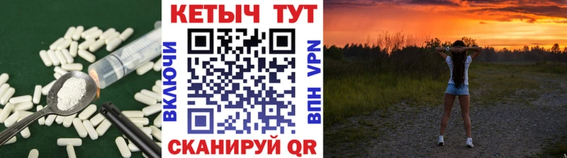 Кетамин VHQ  Юрьевец 