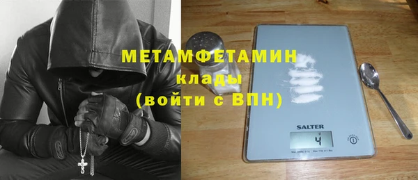 MESCALINE Арсеньев