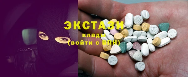 MESCALINE Арсеньев