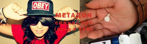 MESCALINE Арсеньев