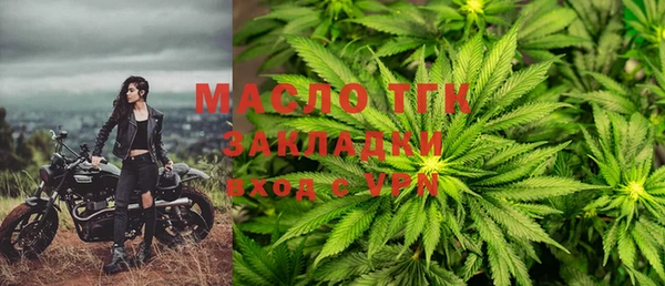 MESCALINE Арсеньев