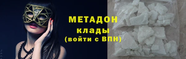 MESCALINE Арсеньев