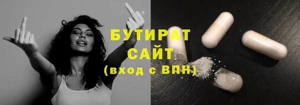 MESCALINE Арсеньев
