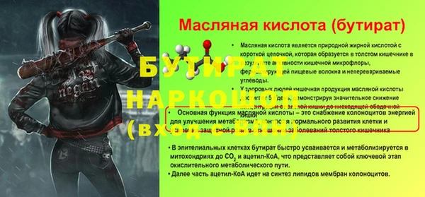 jwh Армянск