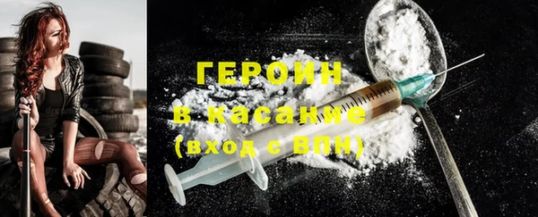 MESCALINE Арсеньев