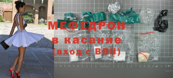 MESCALINE Арсеньев