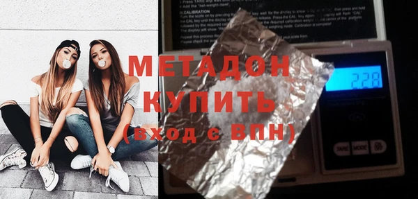 MESCALINE Арсеньев