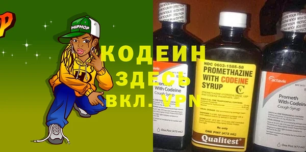 jwh Армянск