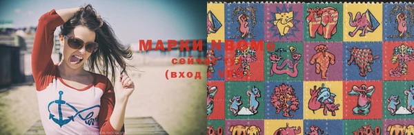 MESCALINE Арсеньев