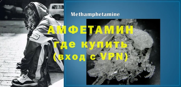 MESCALINE Арсеньев