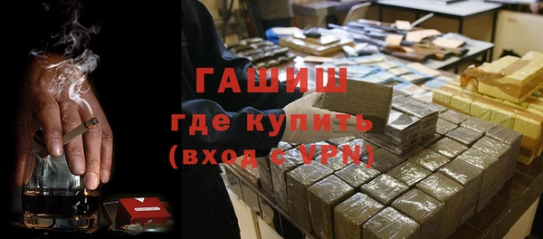 MESCALINE Арсеньев