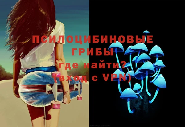 MESCALINE Арсеньев