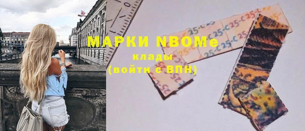 jwh Армянск