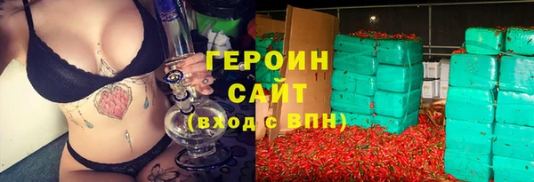 jwh Армянск