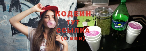 jwh Армянск