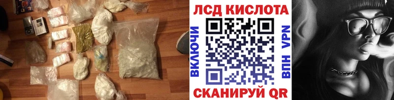 LSD-25 экстази ecstasy  Юрьевец 
