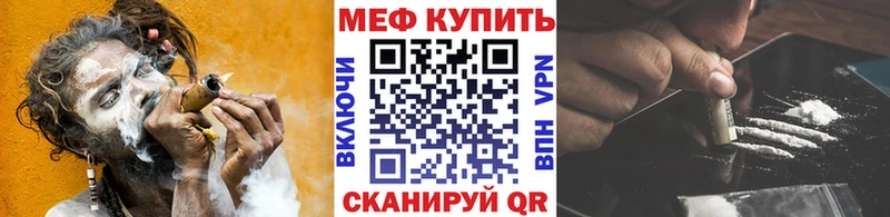 купить  цена  Юрьевец  сайты даркнета наркотические препараты  Меф 4 MMC 