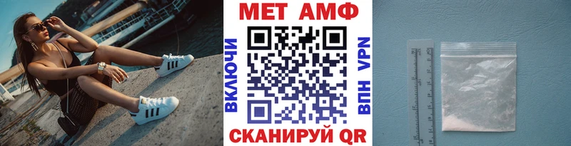 Метамфетамин винт  блэк спрут как зайти  Юрьевец 