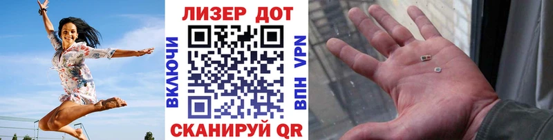 сколько стоит  Юрьевец  Наркотические марки 1500мкг 