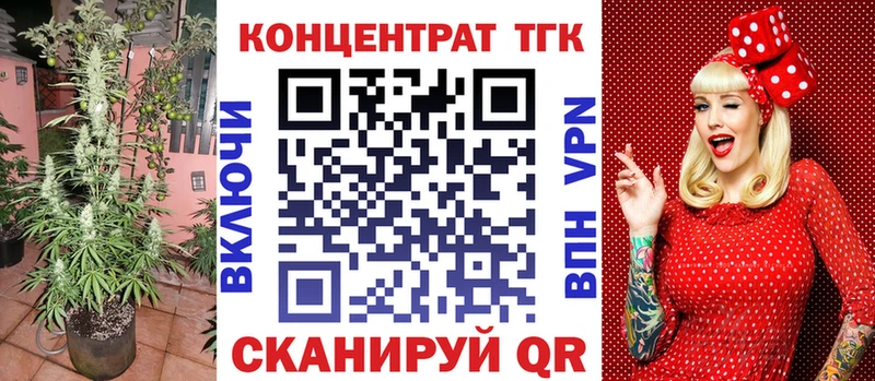 Дистиллят ТГК гашишное масло закладка OMG ССЫЛКА Юрьевец